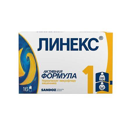 [2100037] Линекс №16 №1 - Lek Sandoz