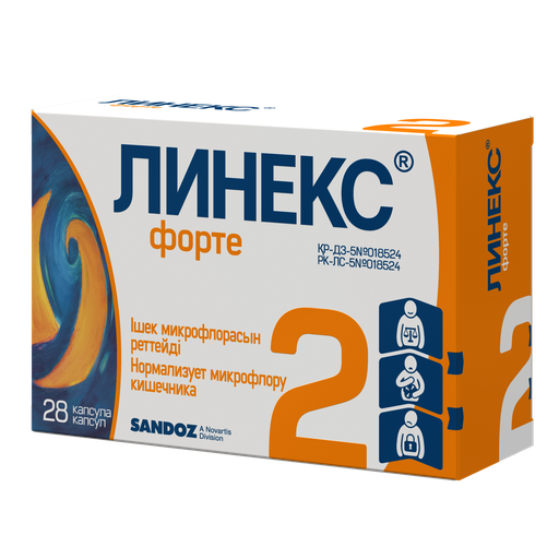 [2100018] Линекс форте №28 №1 - Lek Sandoz