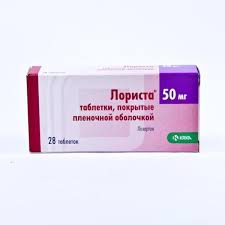 [1200078] лориста 50мг №28