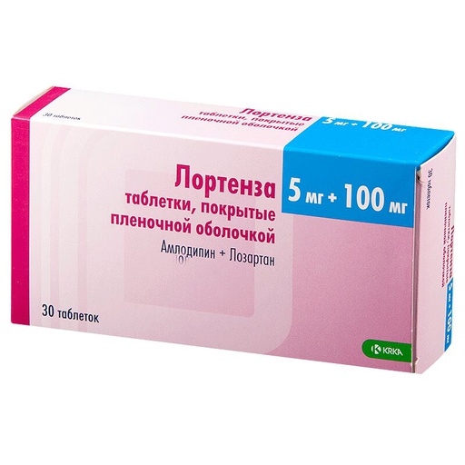 [1200033] Лортенза 5мг+100мг №30