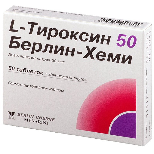 [1100020] л-тироксин 50мг №50 берлин-хеми