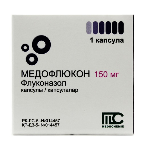 [1800009] Медофлукон 150мг №1