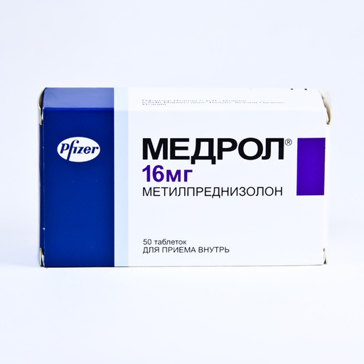 [1100005] Медрол 16мг №50 1ширхэг Файзер