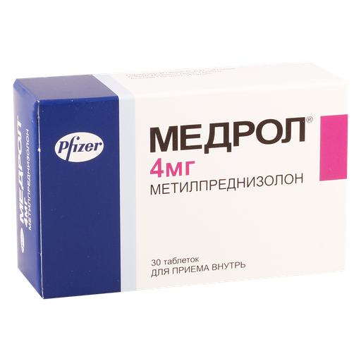 [1100006] Медрол 4мг №30 1ширхэг Файзер