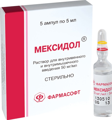 [2400027] Мексидол 5мл №5