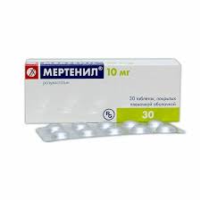 [3700016] мертенил 10мг №30