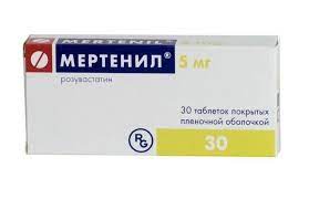 [3700018] мертенил 5мг №30