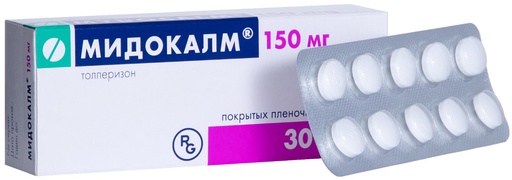 [0600005] Мидокалм 150мг №30