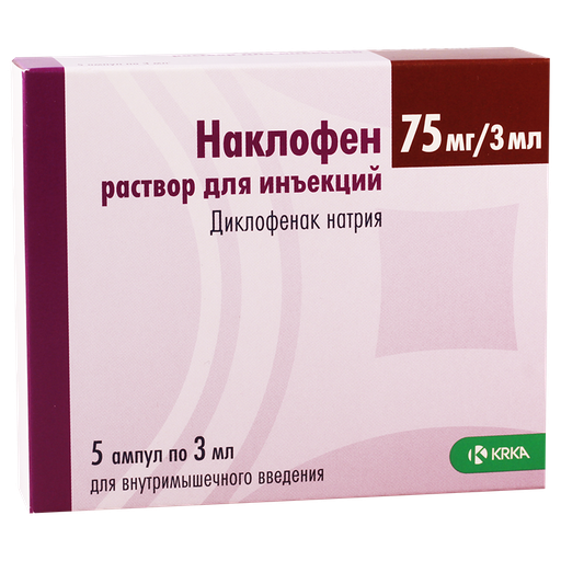 [5300036] Наклофен 75мг-3мл №10
