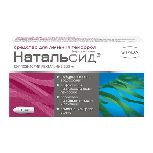 [4600006] Натальсид №10