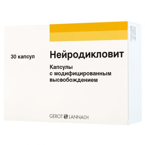 [5300040] Нейродикловит №30 1ширхэг