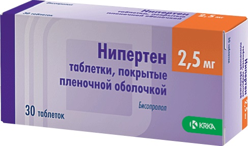 [1700103] Нипертен 2,5мг №30