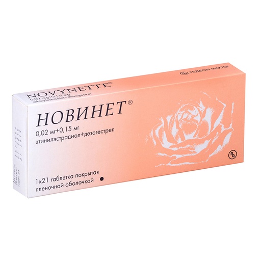 [5000042] Новинет №21