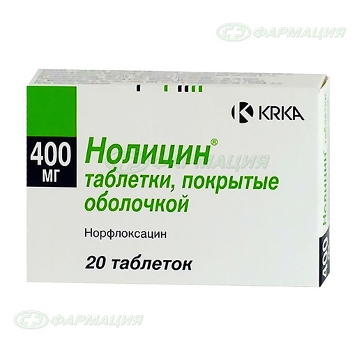 [0200179] Нолицин 400мг №20