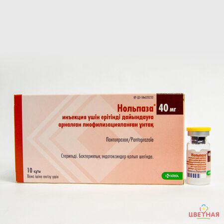 [3800034] Нольпаза 40мг тариа №10