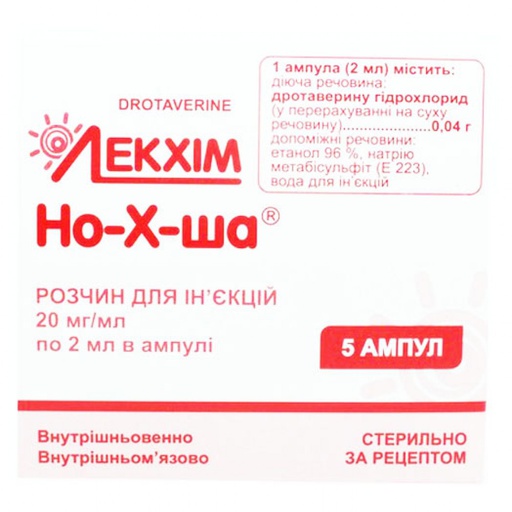 [0600007] Но-Х-Ша 2мл №5