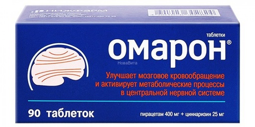 [2400076] омарон №10