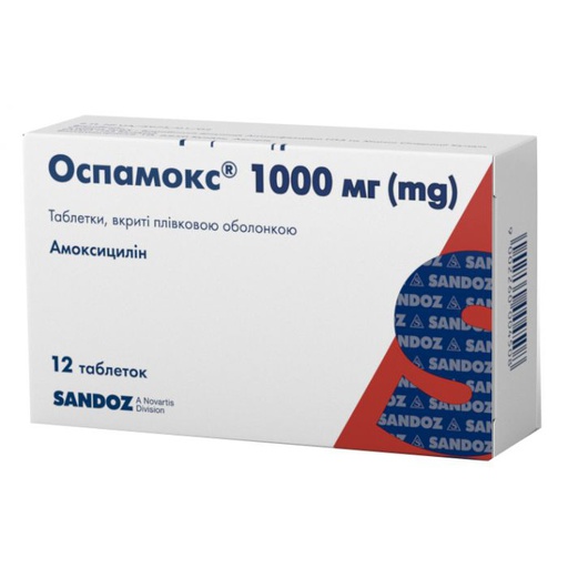 [0200093] Оспамокс 1000мг №12