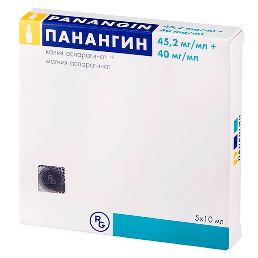 [1700047] Панангин 10мл №5