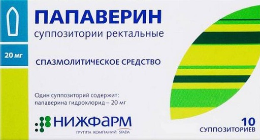 [5000086] Папаваринтай лаа №10