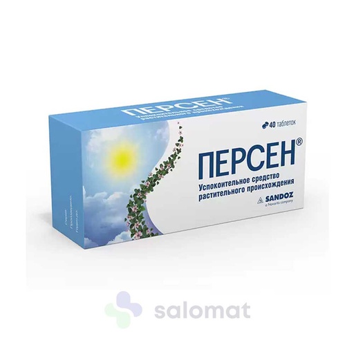 [1900009] Персен өдөр №40