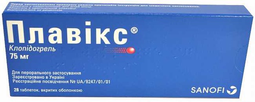 [4300026] плавикс 75мг №28