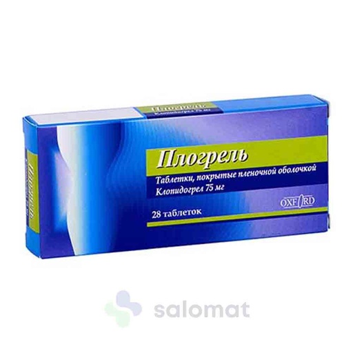 [4300011] Плогрель 75мг №28
