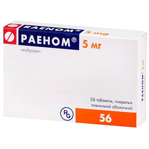 [1700083] Раеном 5мг №56 - Гедеон Рихтер