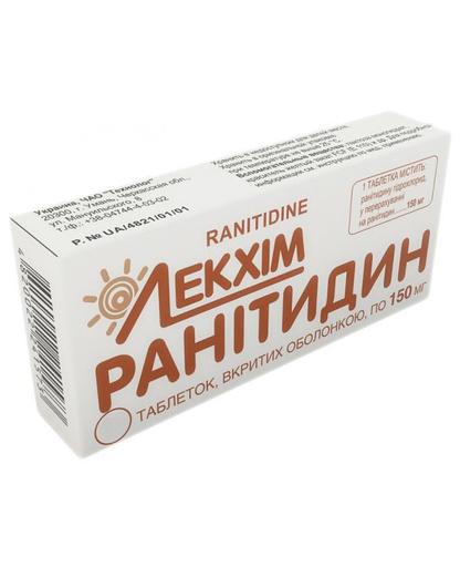 [3800050] Ранитидин 150мг №20