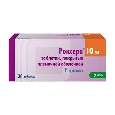 [3700012] Роксера 10мг №28 №1