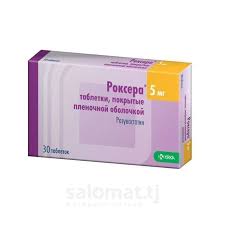 [3700014] Роксера 5мг №28