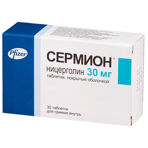 [2400057] Сермион 30мг №10