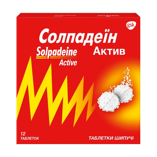 [5300058] Солпадейн актив №12