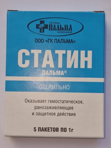 [4200007] Статин №5 1ширхэг