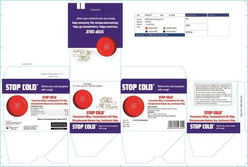 [3400092] Стопколд №4