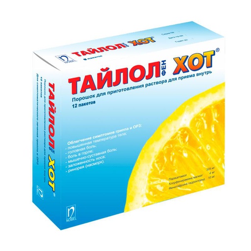 [3400135] тайлол хот №12