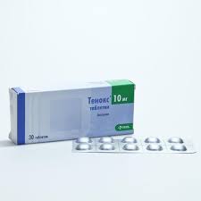 [1200047] Тенокс 10мг №30