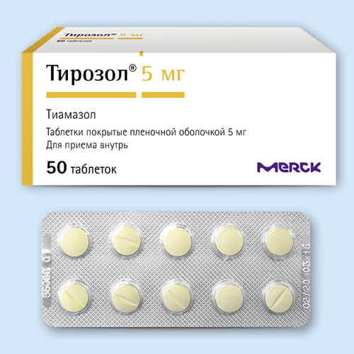 [1100016] Тирозол 5мг №50