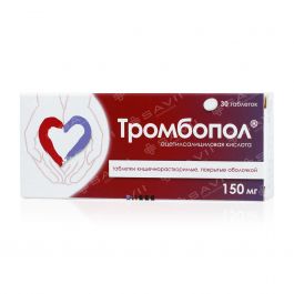 [4300014] Тромбопол 150мг №60