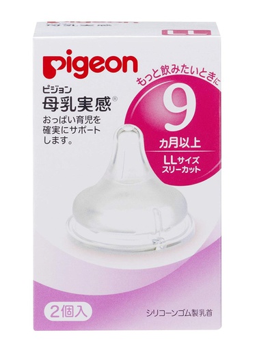 [4100659] Pigeon угжны запас LL №2