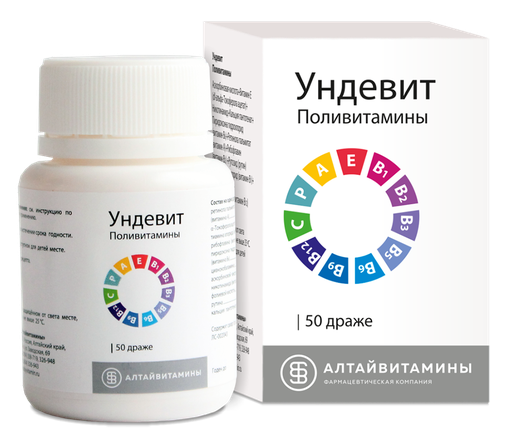 [0100327] Ундевит №50