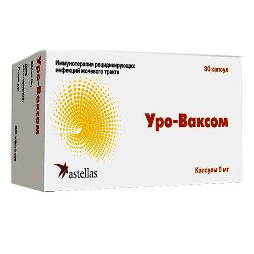 [0800030] уроваксам №30