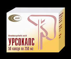 [4900057] урсокапс 250мг №50