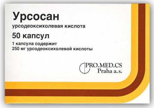 [4900060] урсосан 250мг №50