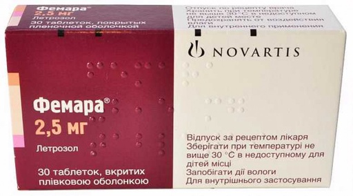[5000053] Фемара 2,5мг №30