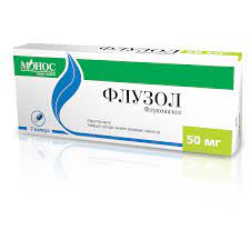 [1800032] флузол 50мг№7 - Монос фарм ХХК