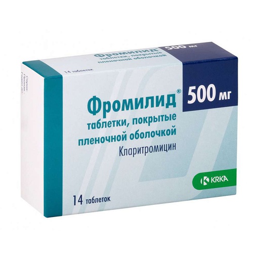 [0200127] Фромилид 500мг №14 №1