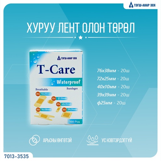 [5400301] Хурууны лент олон төрөл №100 тэгш анар