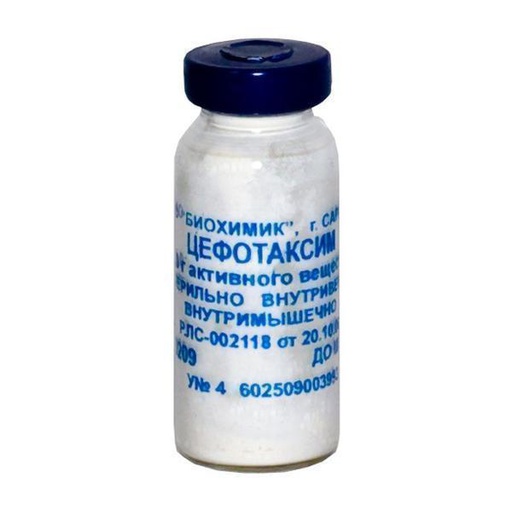 [0200140] Цефотаксим орос 1.0г №50 1ампул