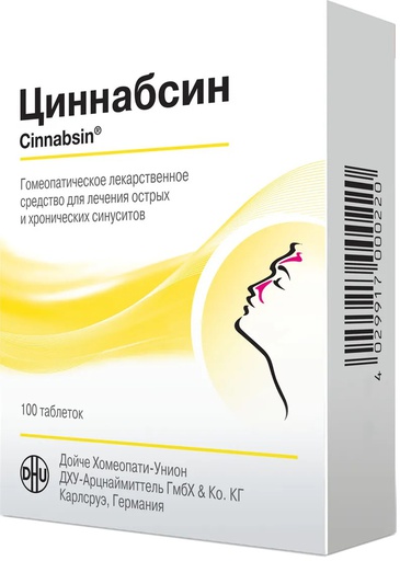 [3300036] Циннабсин №20